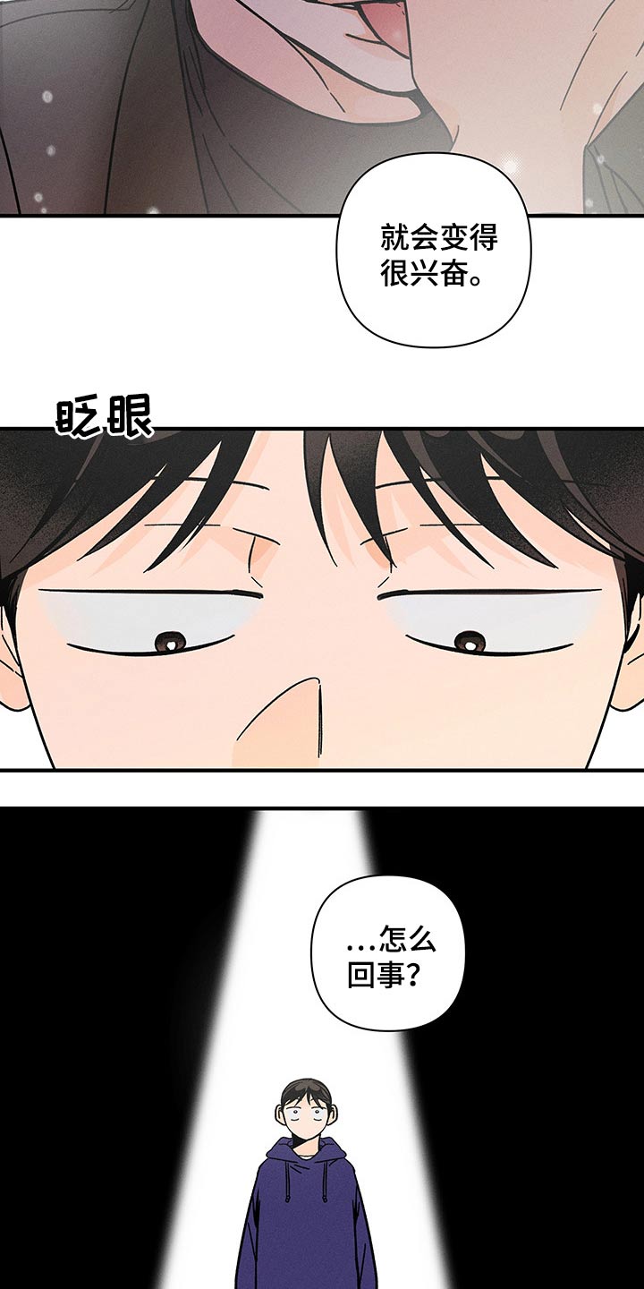 第38话7