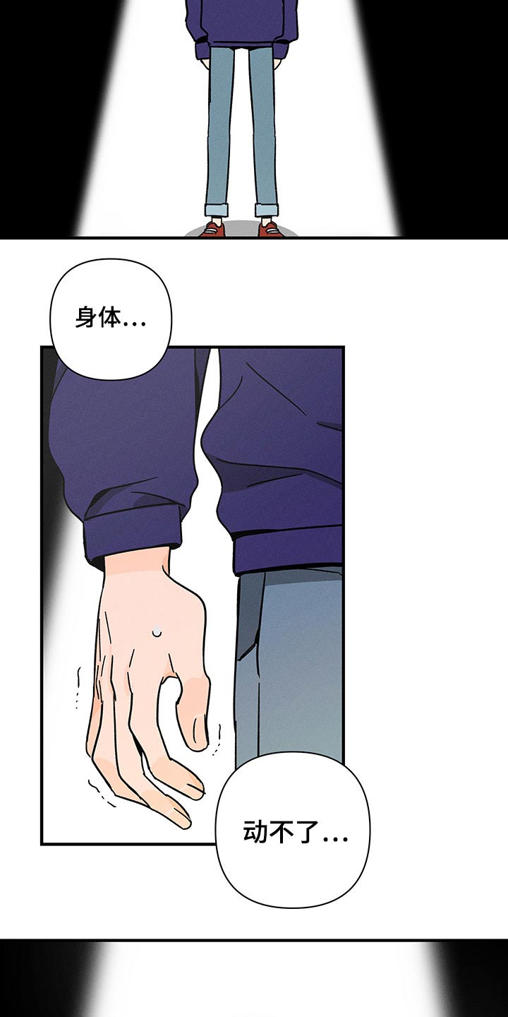 第38话8