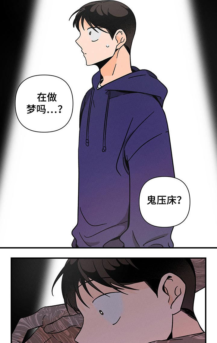 第38话9