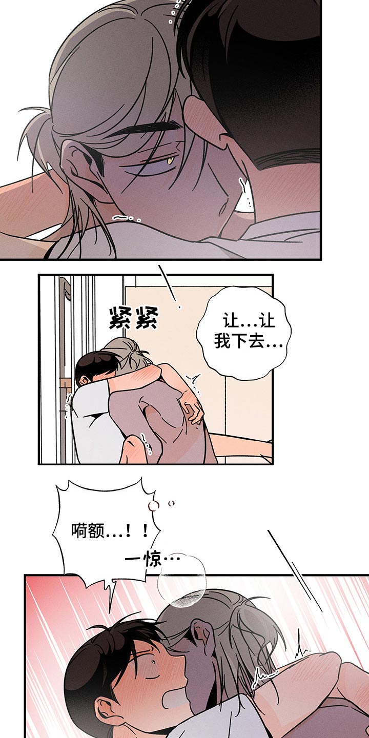 第37话10