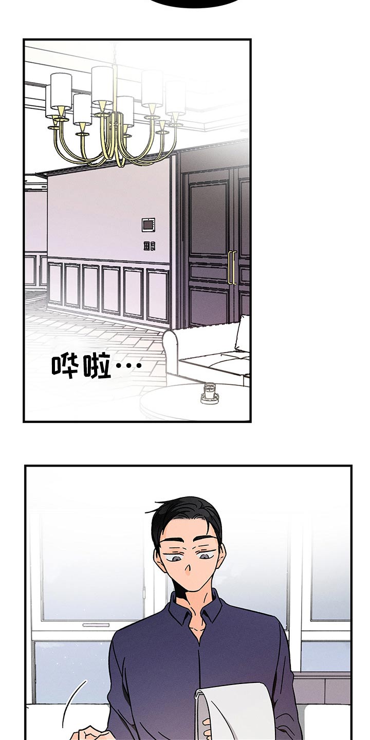 第37话13