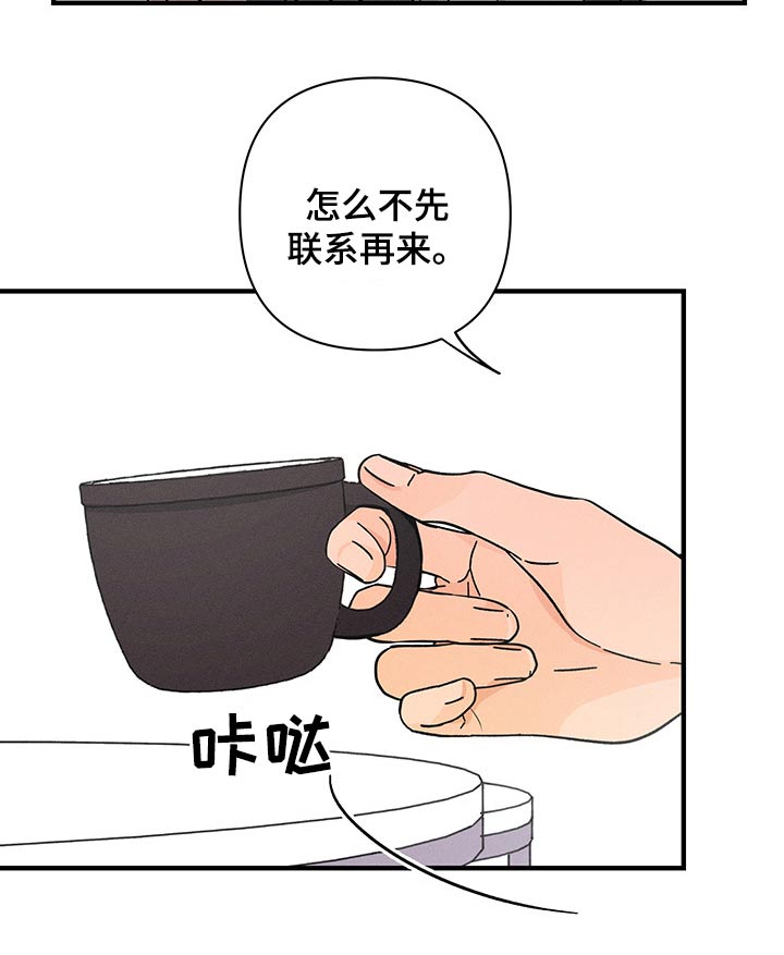 第37话14