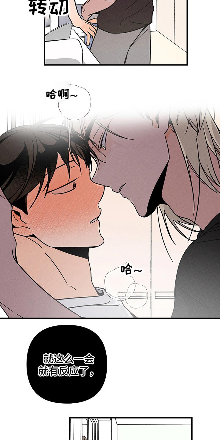 第37话2