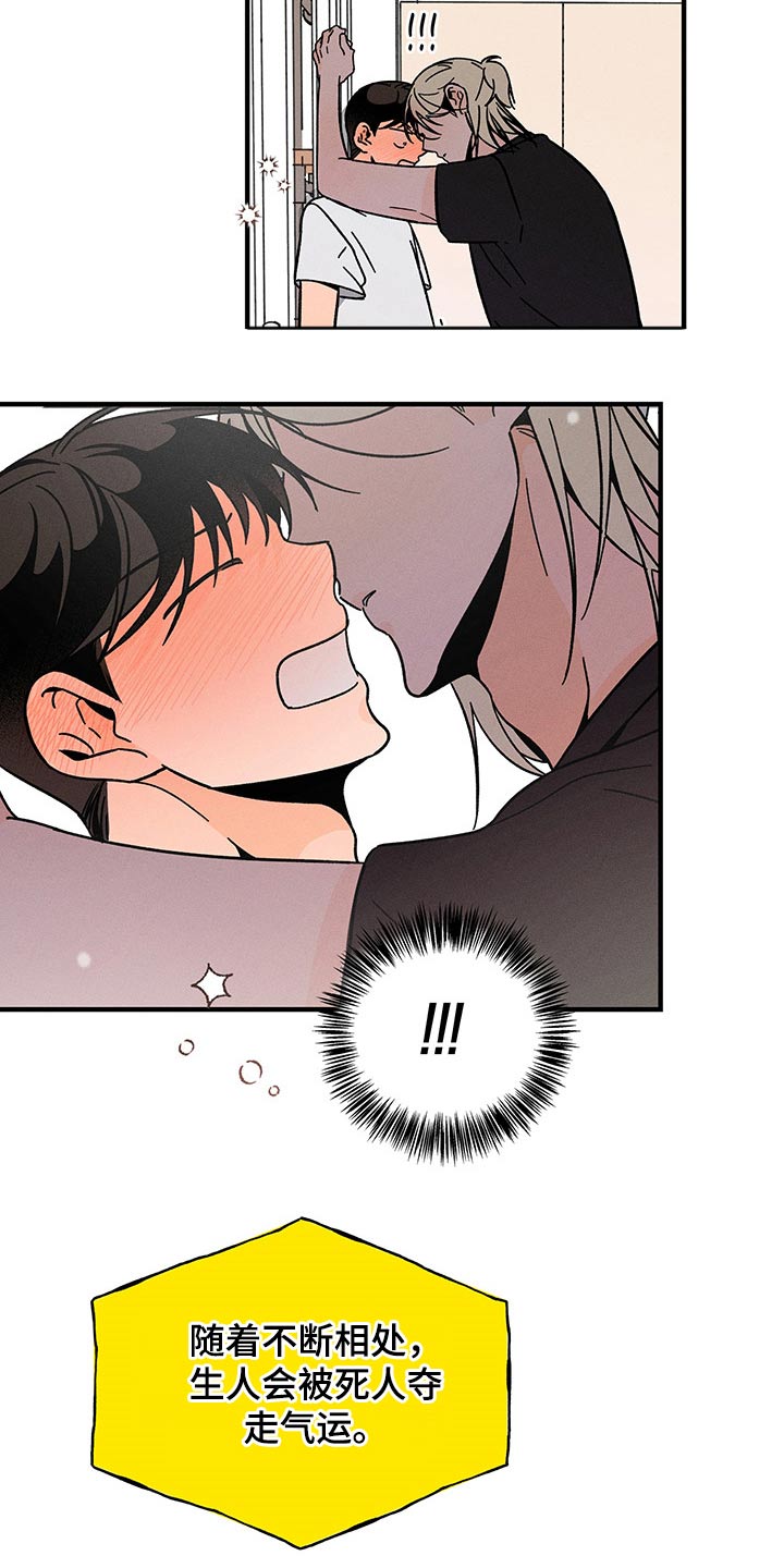 第37话3
