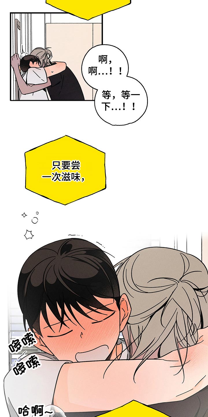 第37话5