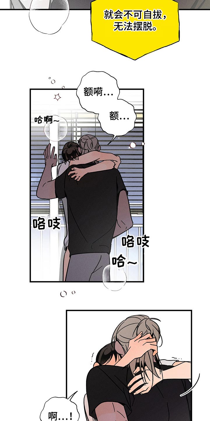 第37话6