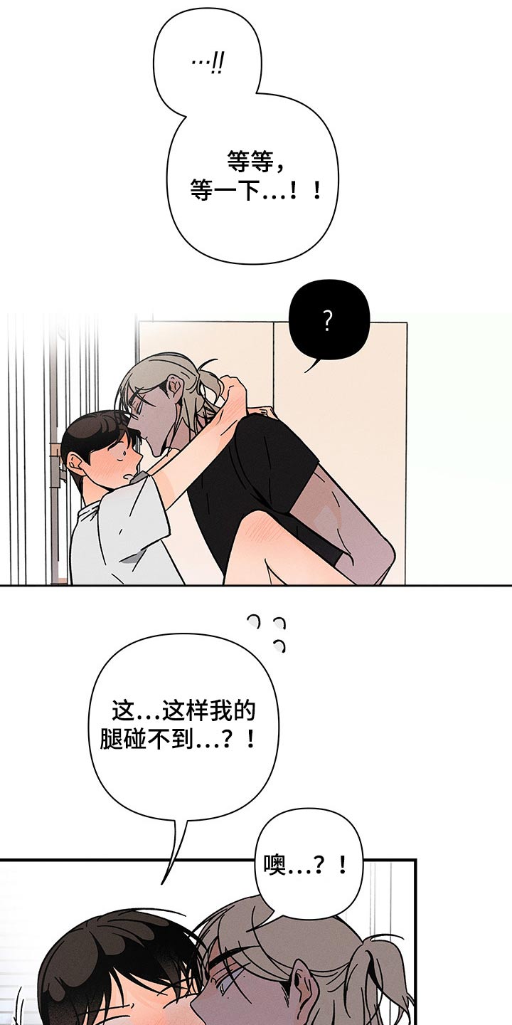 第37话8