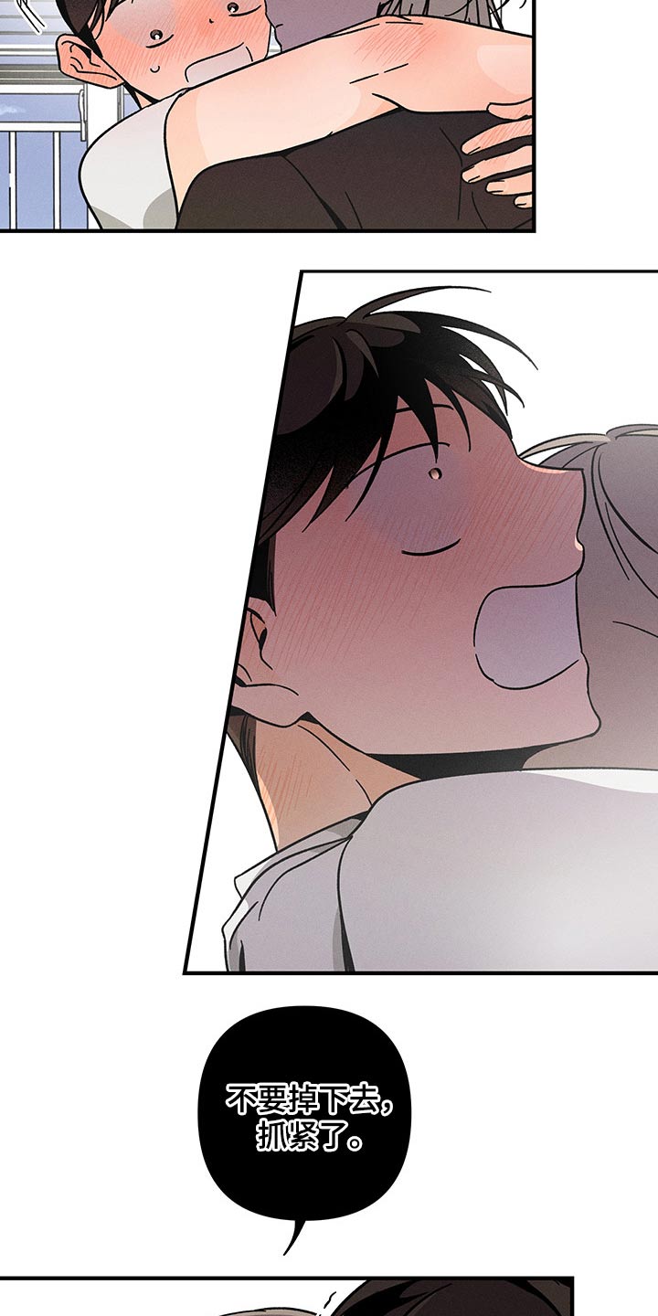 第37话9