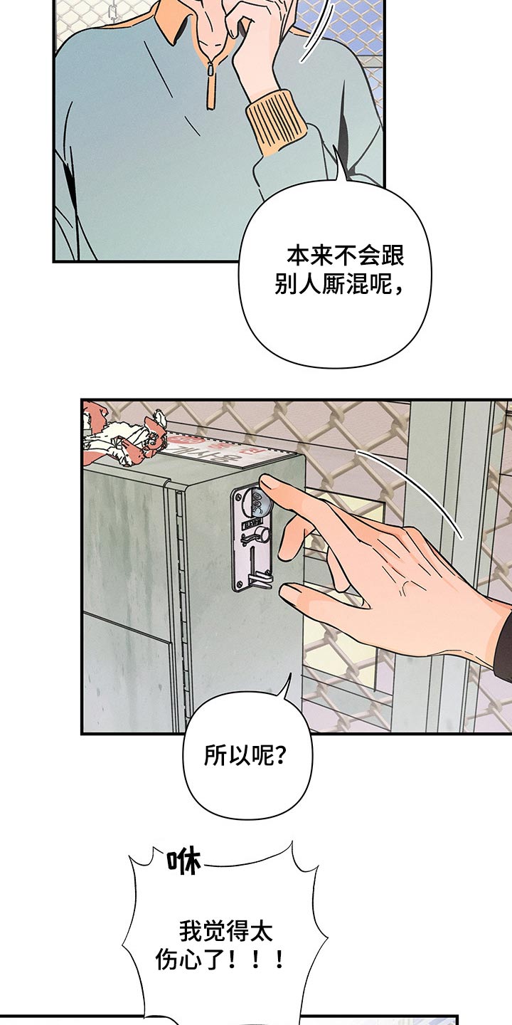 第36话1
