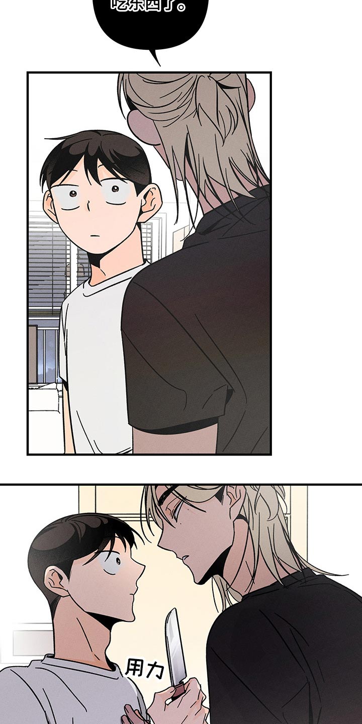 第36话13