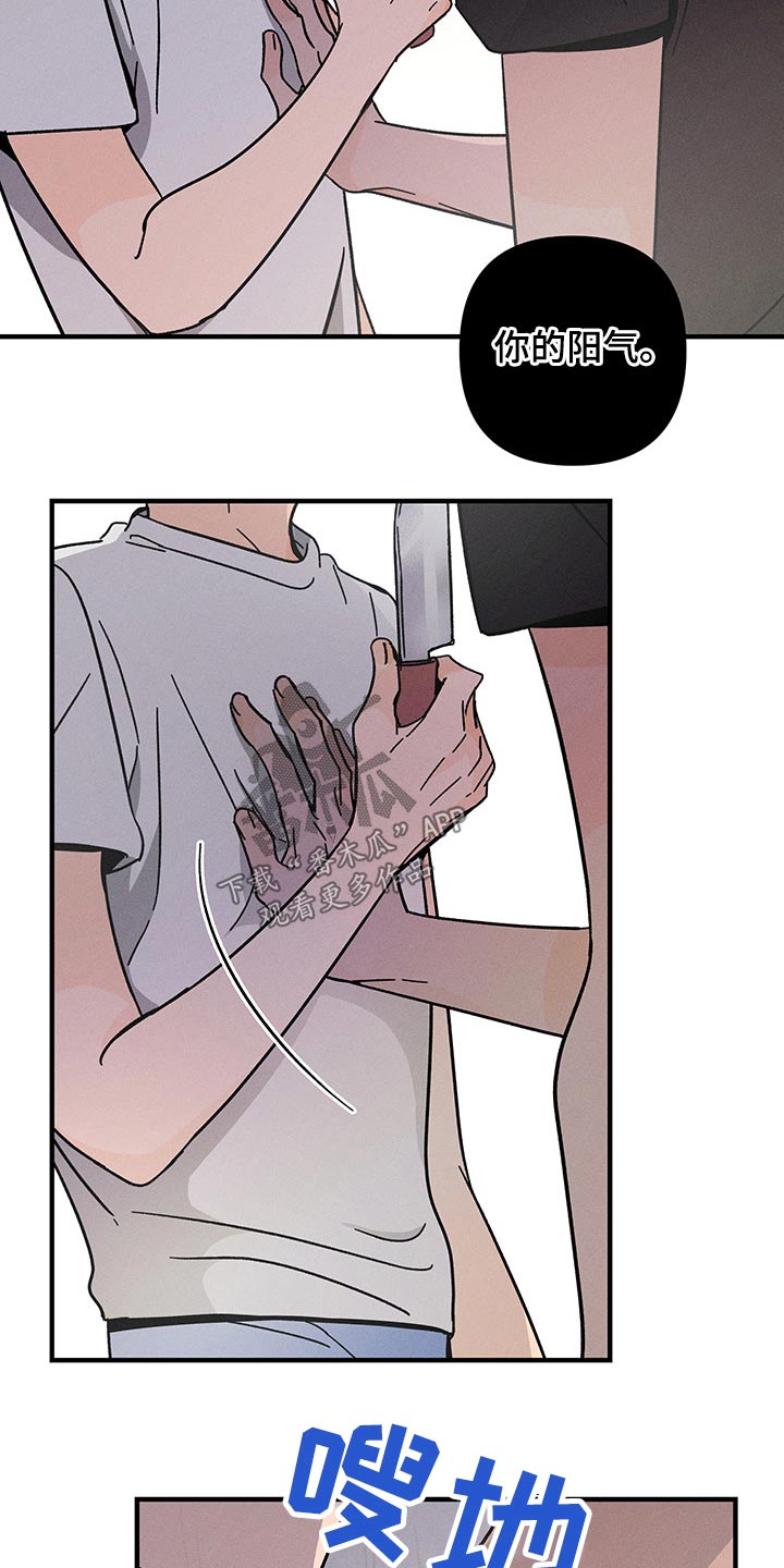 第36话14