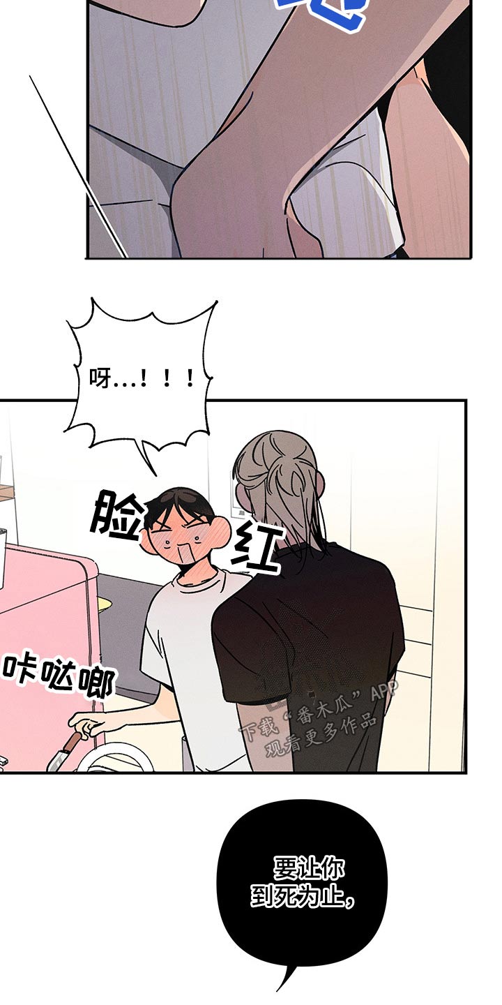 第36话15