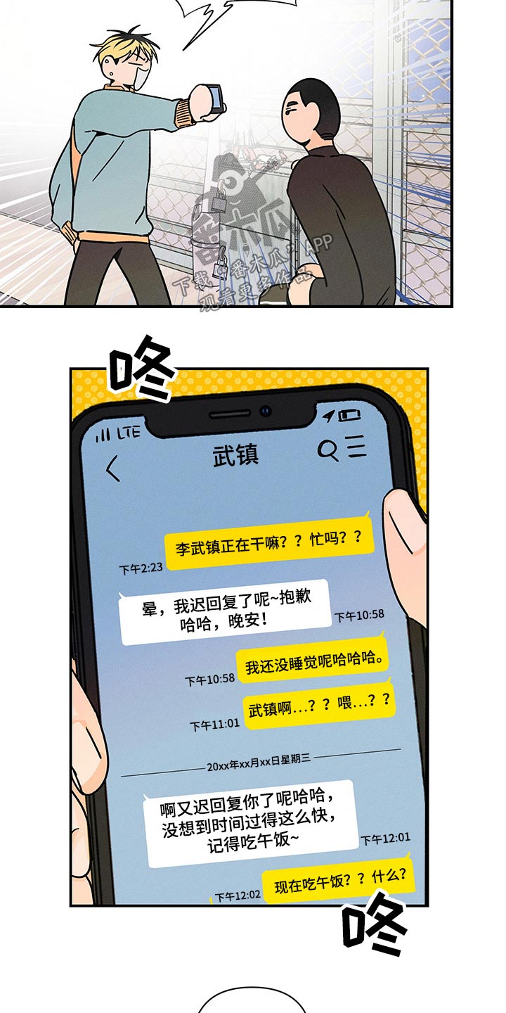 第36话2