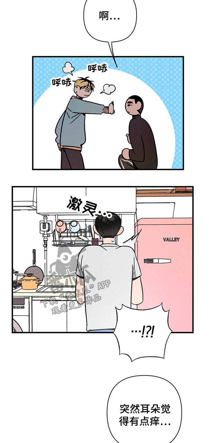 第36话3