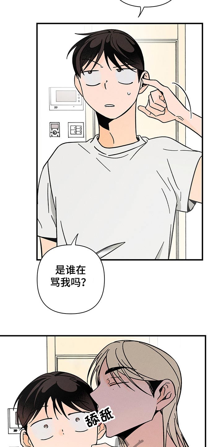 第36话4