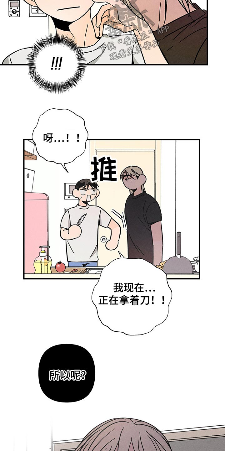 第36话5