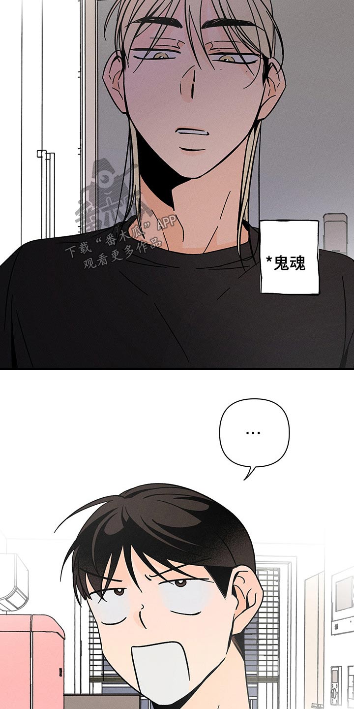 第36话6