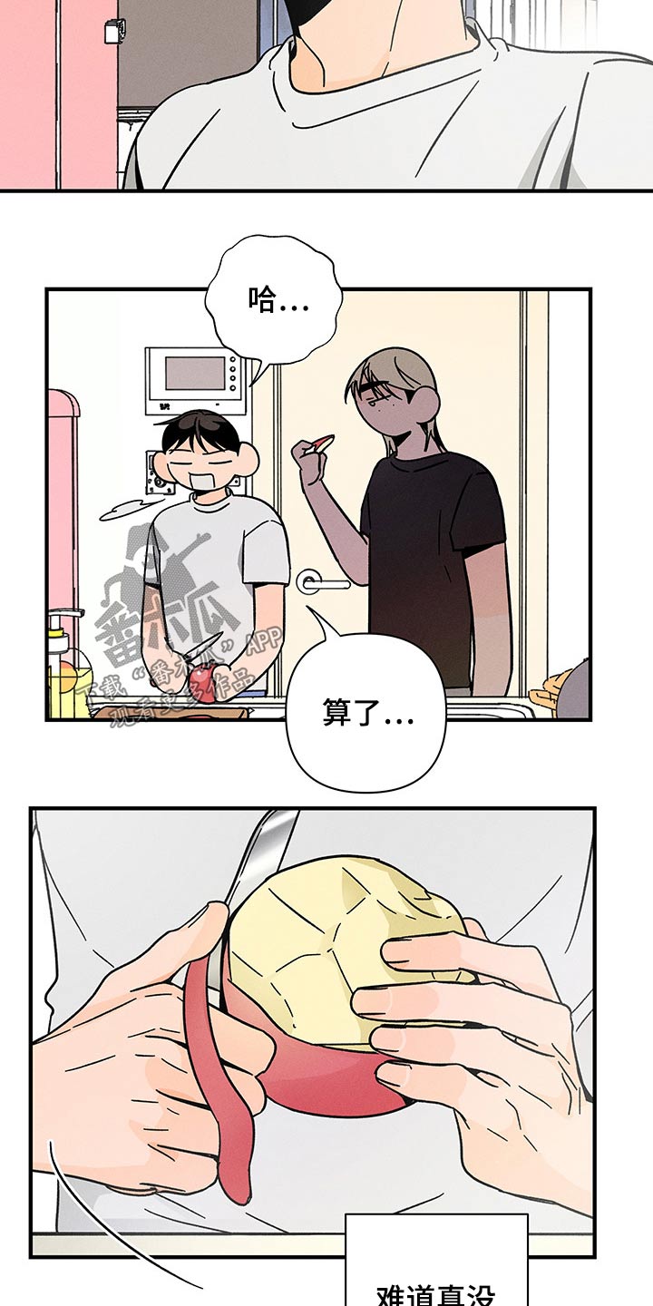第36话7
