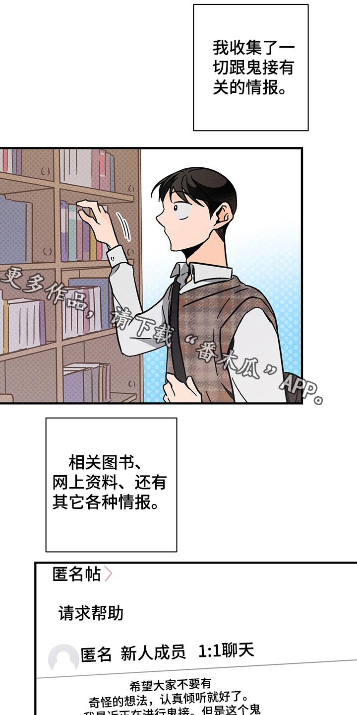 第35话0