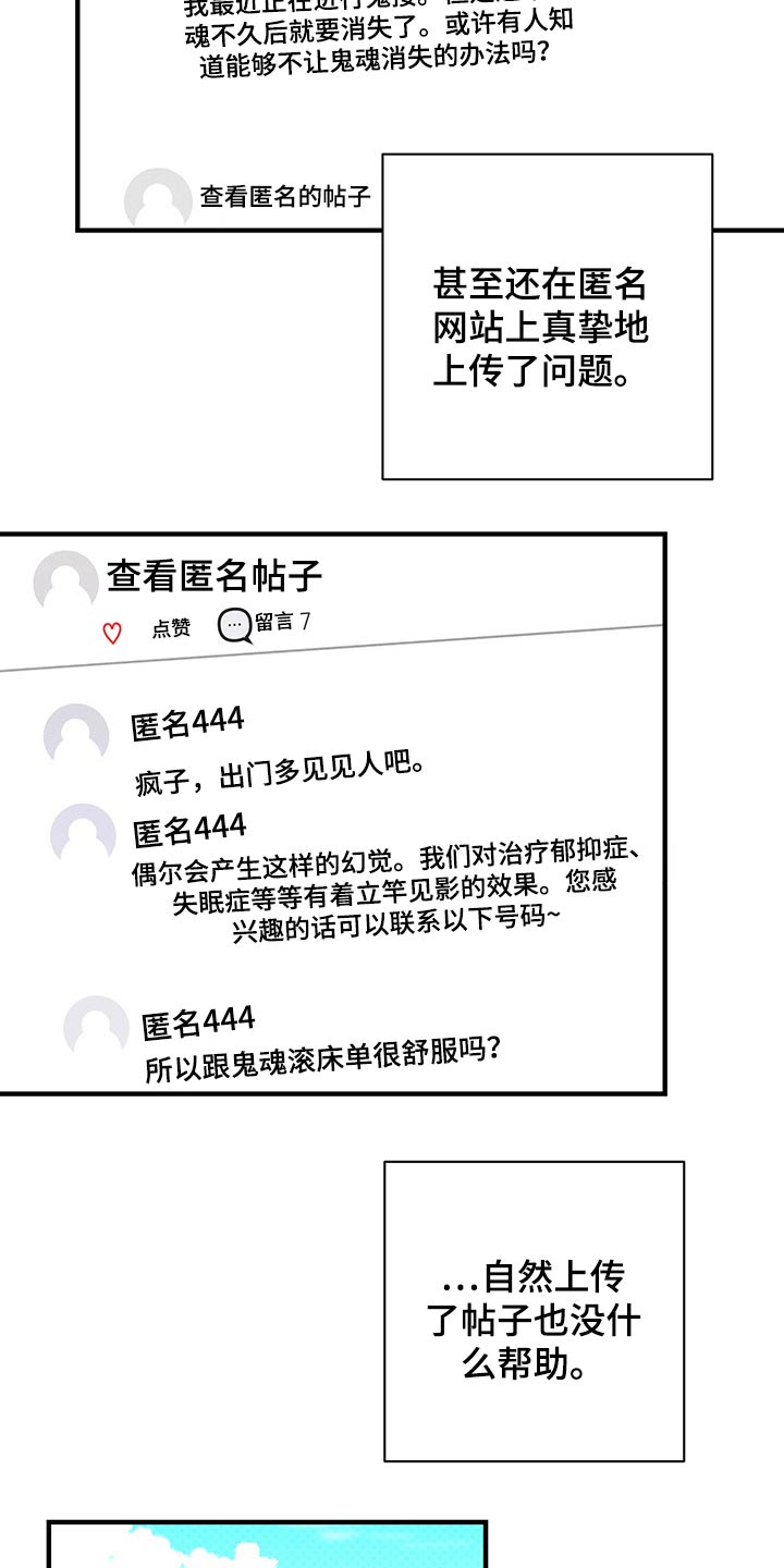 第35话1