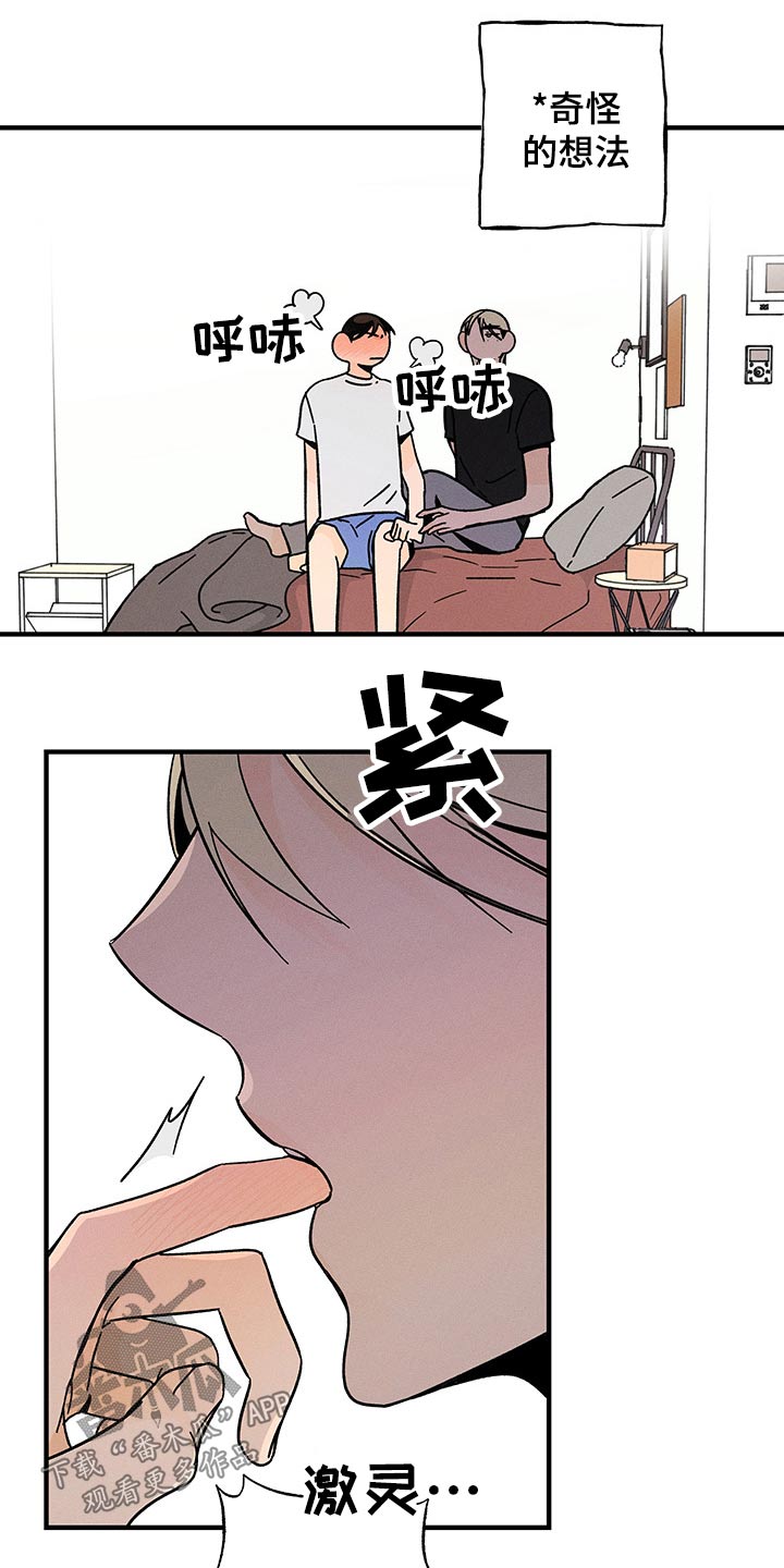 第35话10