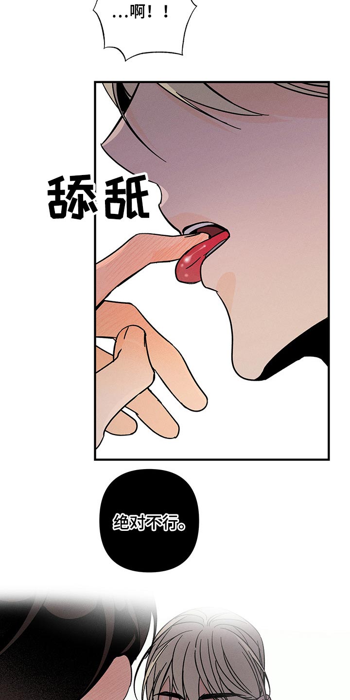 第35话11