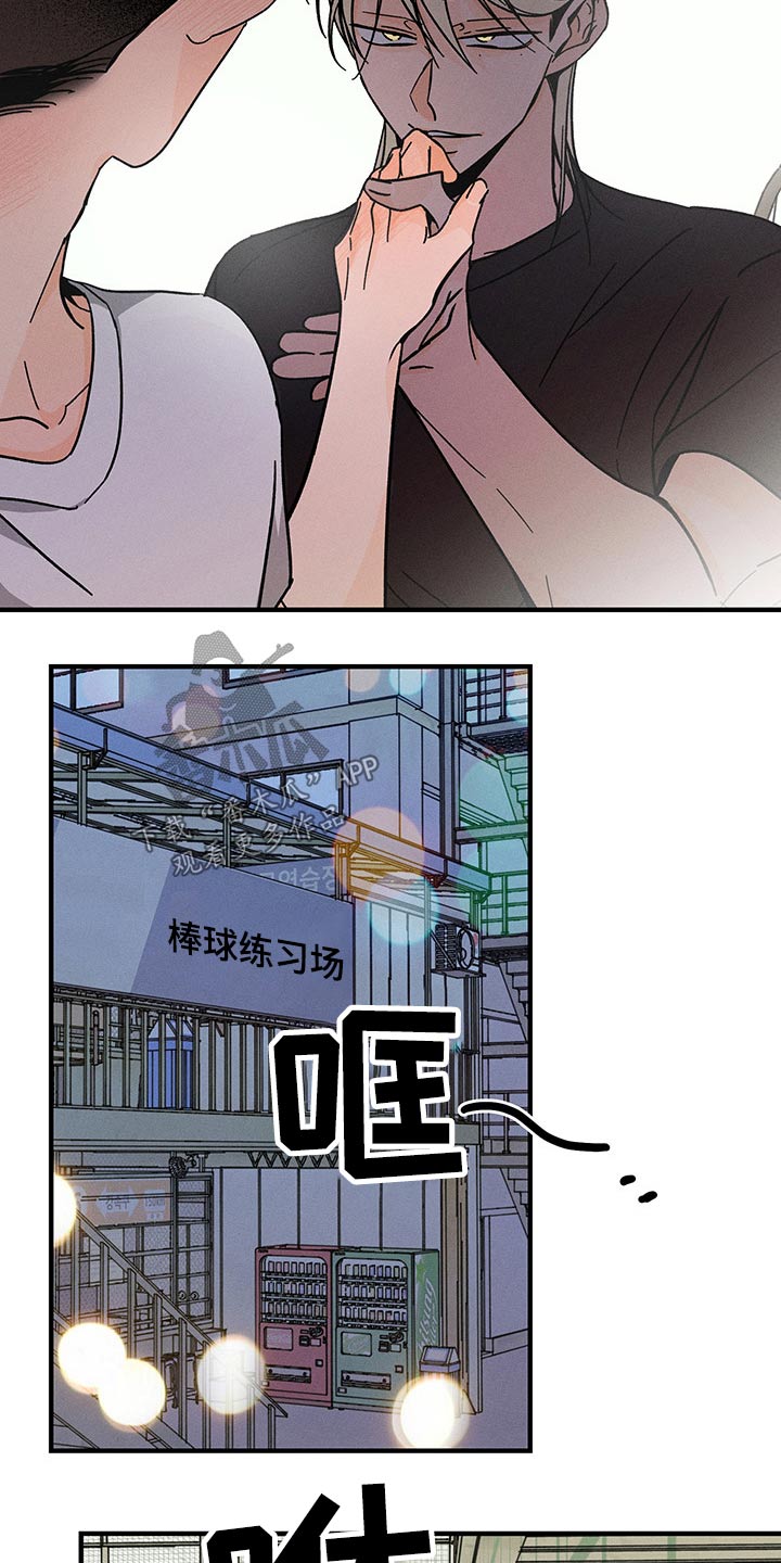 第35话12
