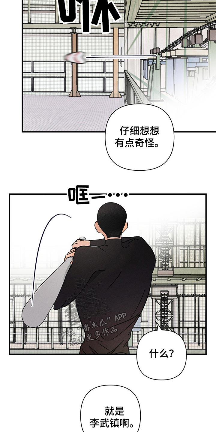 第35话13
