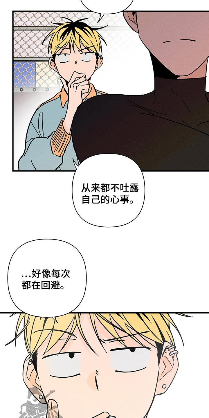 第35话14