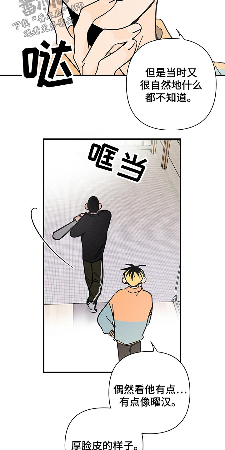 第35话15