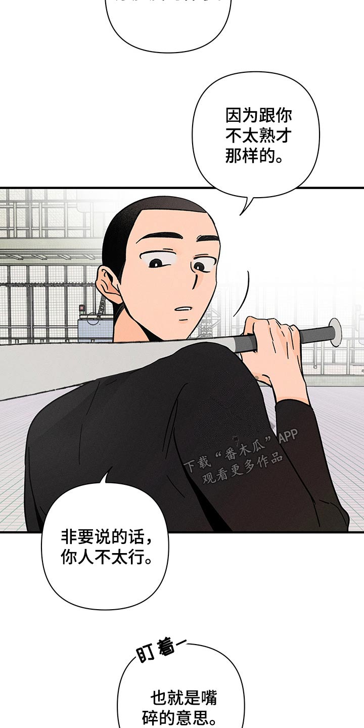 第35话16