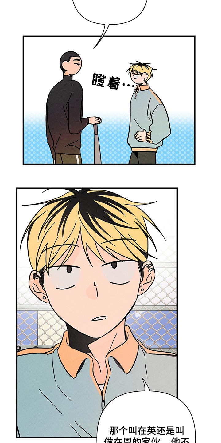第35话17