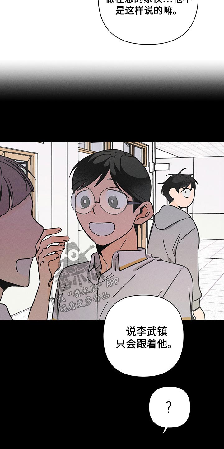 第35话18