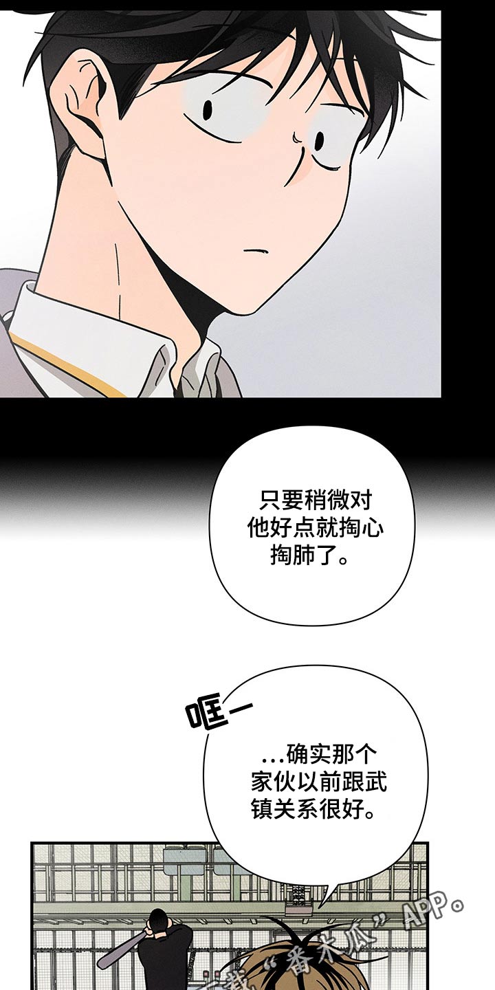 第35话19