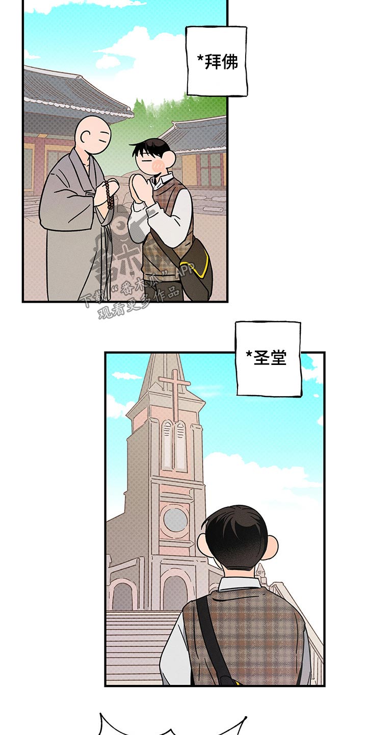 第35话2