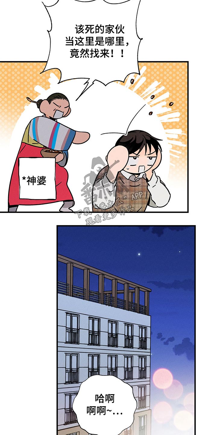第35话3