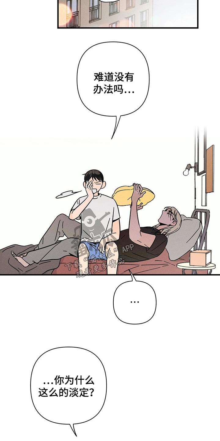 第35话4