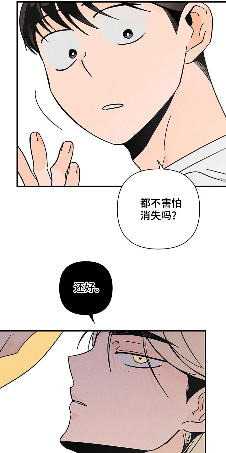第35话5