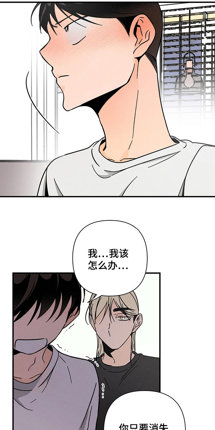 第35话8