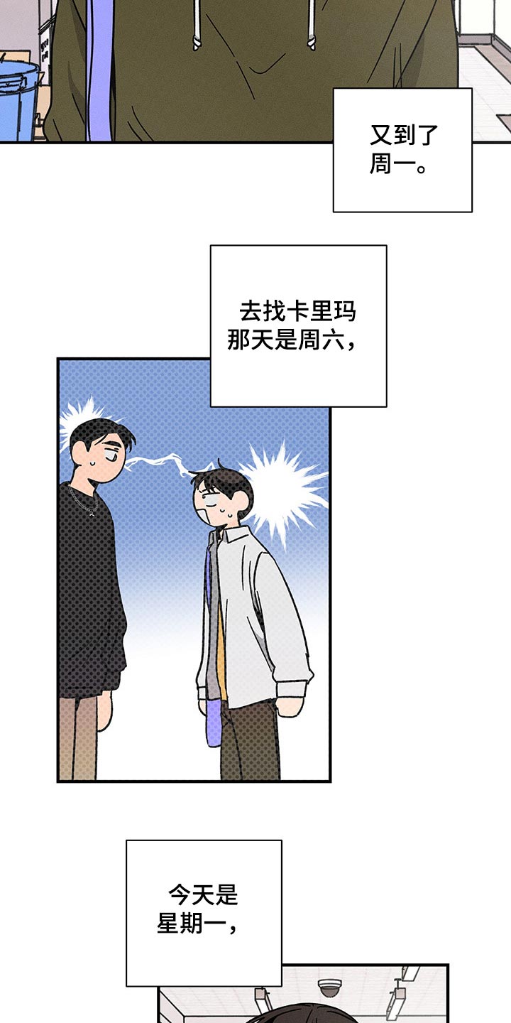 第34话1