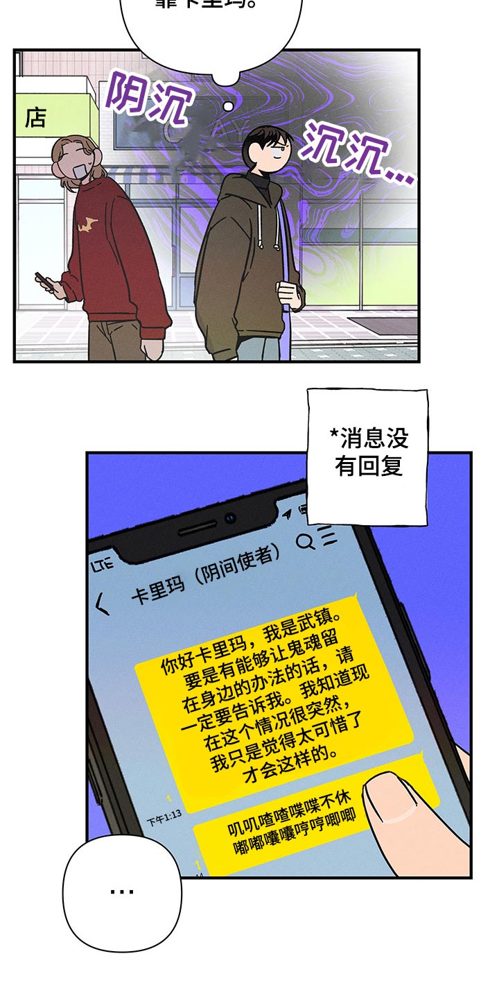 第34话10