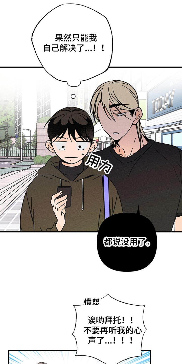 第34话11