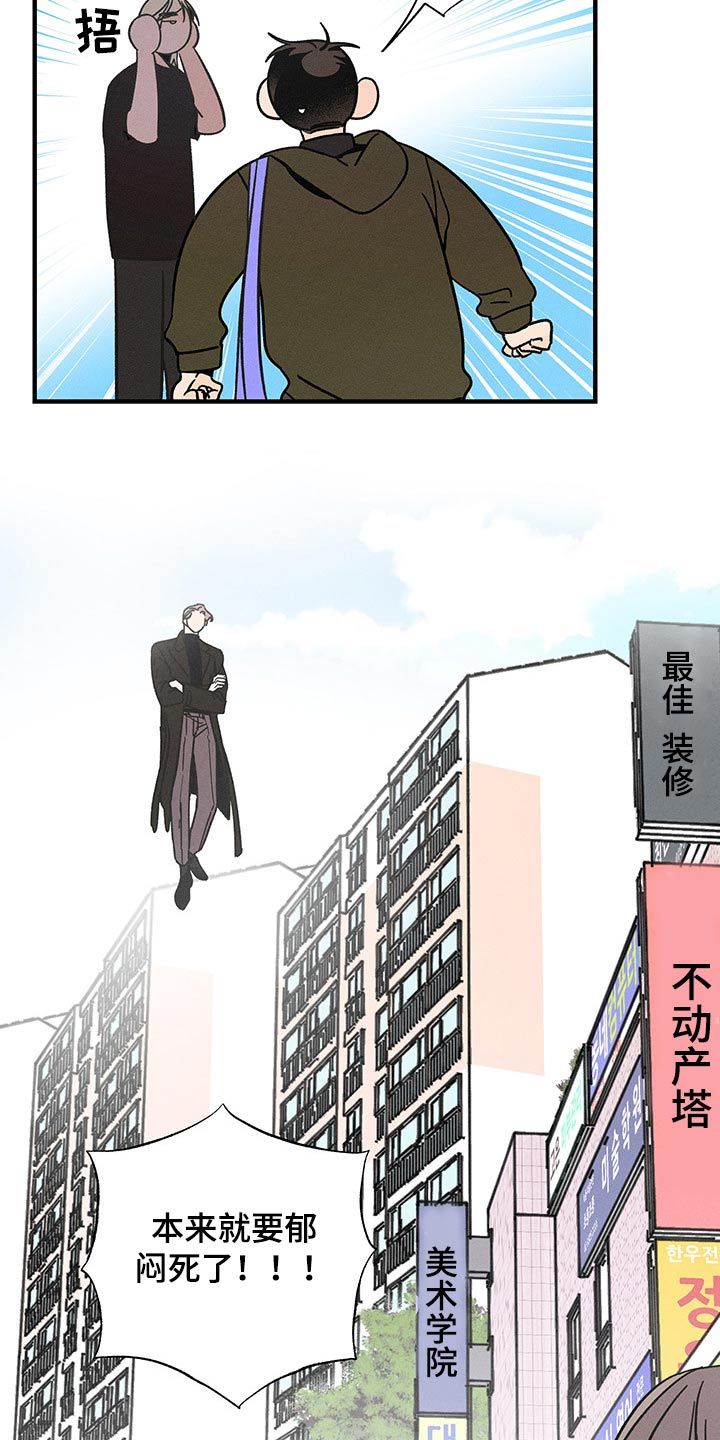 第34话12