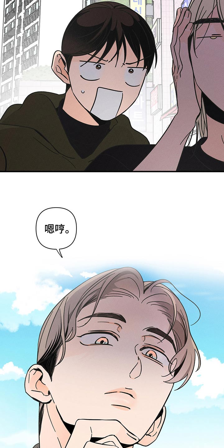 第34话13