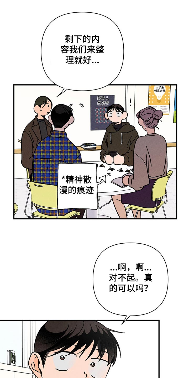 第34话7