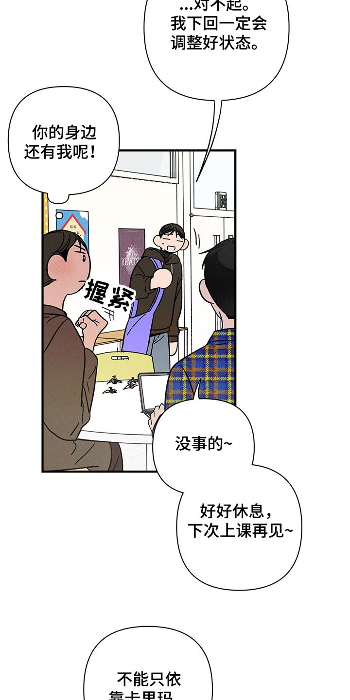 第34话9
