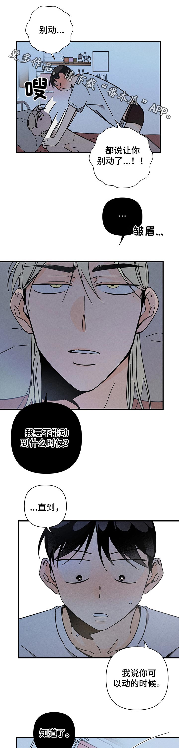 第33话0