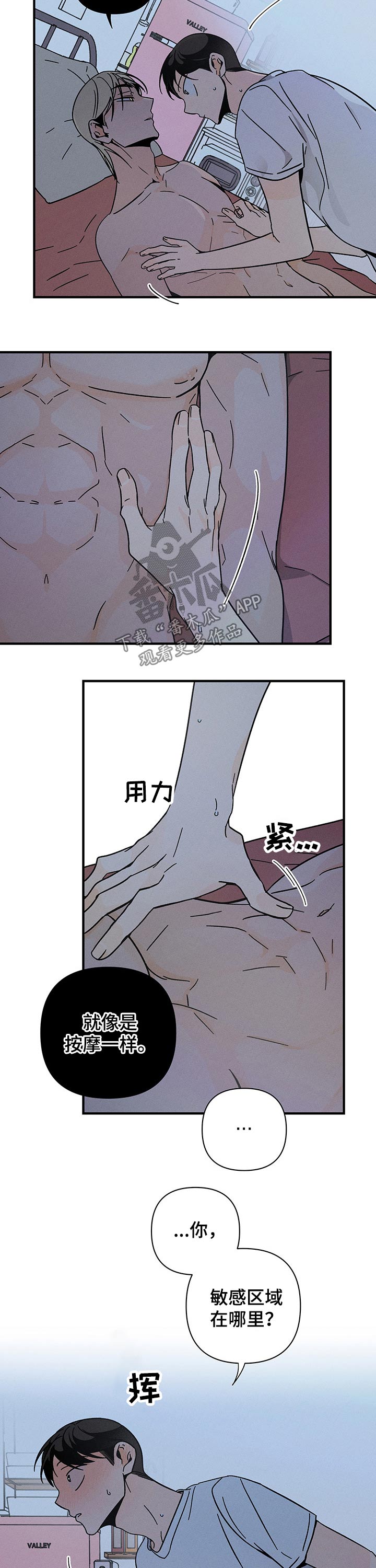 第33话1