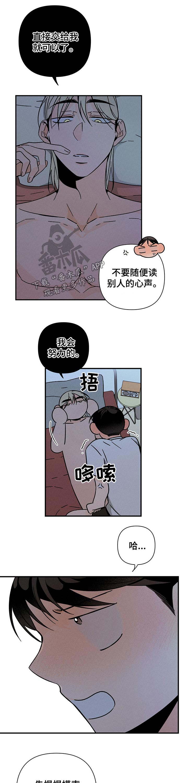 第33话5