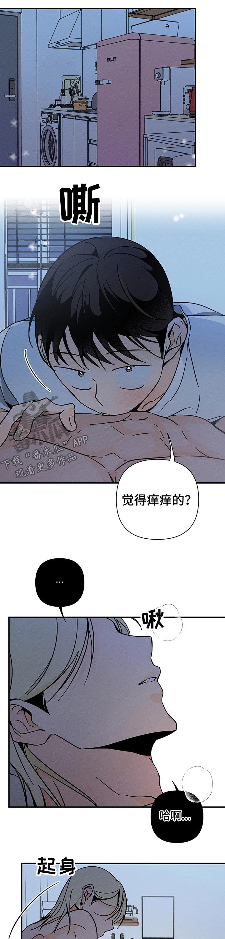 第33话7